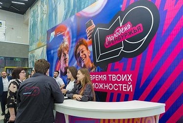 У оренбургской молодежи появился общий «Дом»